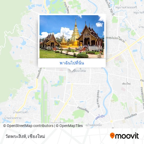 วัดพระสิงห์ แผนที่