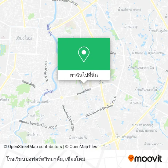 โรงเรียนมงฟอร์ตวิทยาลัย แผนที่