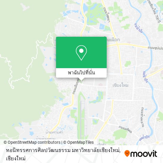 หอนิทรรศการศิลปวัฒนธรรม มหาวิทยาลัยเชียงใหม่ แผนที่