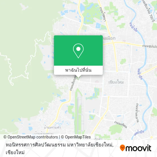 หอนิทรรศการศิลปวัฒนธรรม มหาวิทยาลัยเชียงใหม่ แผนที่