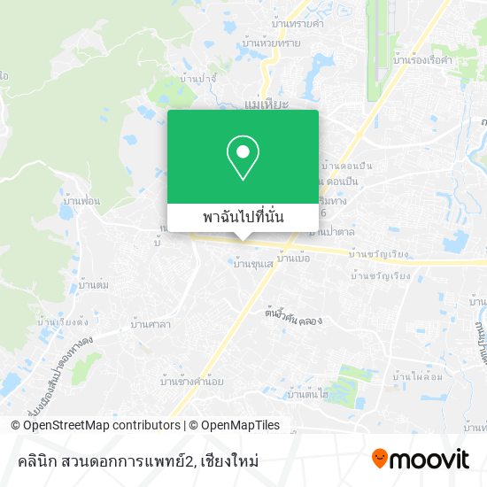คลินิก สวนดอกการแพทย์2 แผนที่