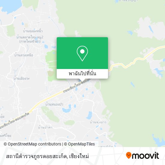 สถานีตำรวจภูธรดอยสะเก็ด แผนที่