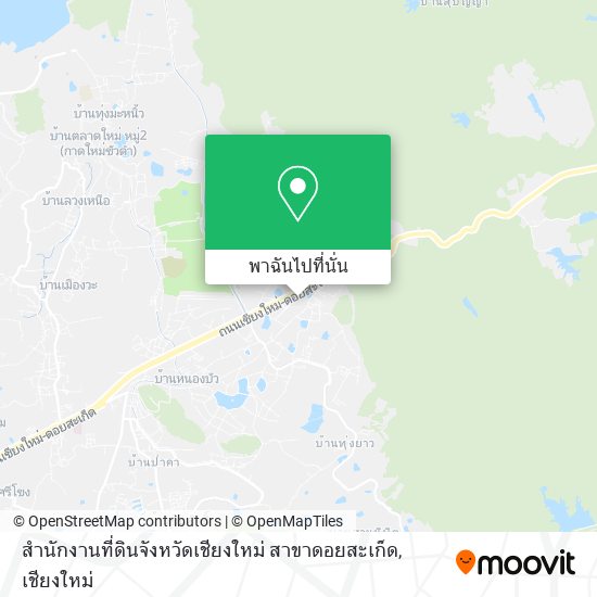 สำนักงานที่ดินจังหวัดเชียงใหม่ สาขาดอยสะเก็ด แผนที่