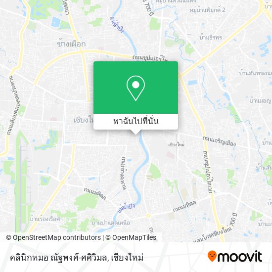 คลินิกหมอ ณัฐพงศ์-ศศิวิมล แผนที่