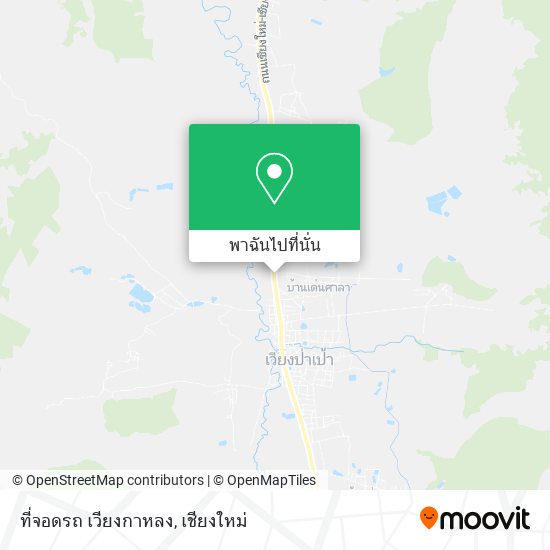 ที่จอดรถ เวียงกาหลง แผนที่