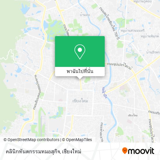 คลินิกทันตกรรมหมอสุกิจ แผนที่