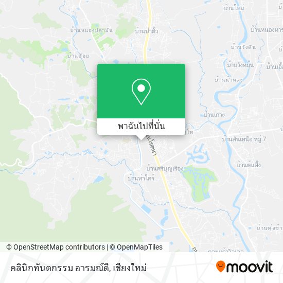 คลินิกทันตกรรม อารมณ์ดี แผนที่
