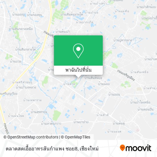ตลาดสดเอื้ออาทรสันกำแพง ซอย8 แผนที่