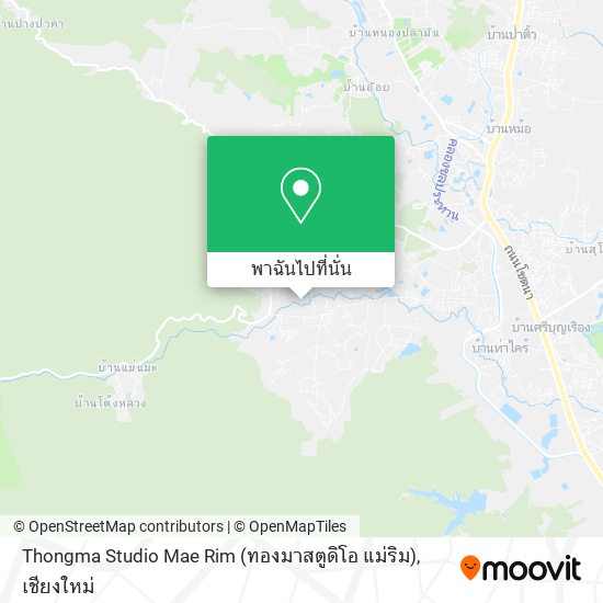 Thongma Studio Mae Rim (ทองมาสตูดิโอ แม่ริม) แผนที่