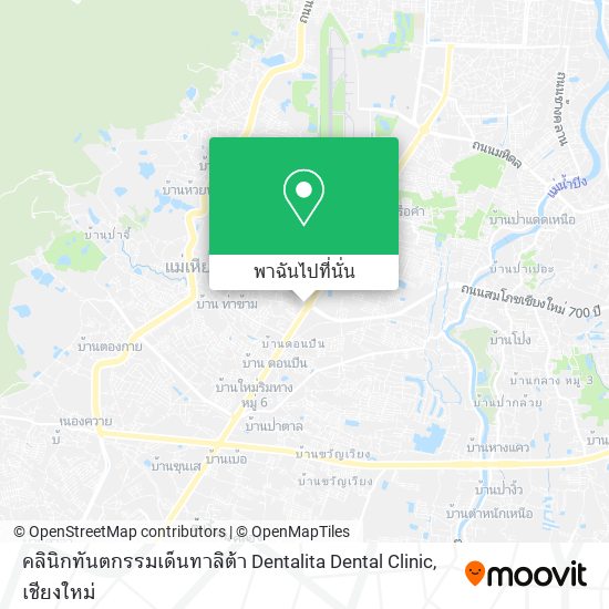 คลินิกทันตกรรมเด็นทาลิต้า Dentalita Dental Clinic แผนที่