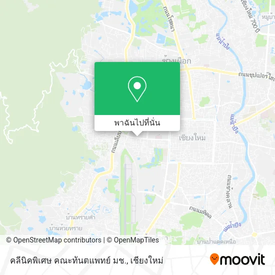 คลีนิคพิเศษ คณะทันตแพทย์ มช. แผนที่