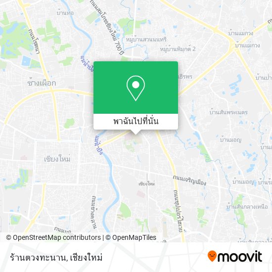 ร้านตวงทะนาน แผนที่