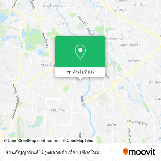 ร้านกัญญาพันธ์ไม้@ตลาดคำเที่ยง แผนที่
