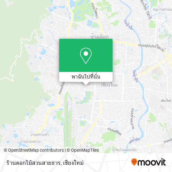 ร้านดอกไม้สวนสายธาร แผนที่