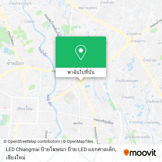 LED Chiangmai ป้ายโฆษณา ป้าย LED แยกศาลเด็ก แผนที่