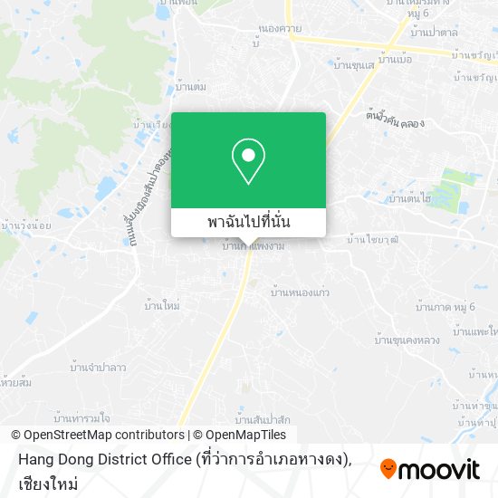 Hang Dong District Office (ที่ว่าการอำเภอหางดง) แผนที่