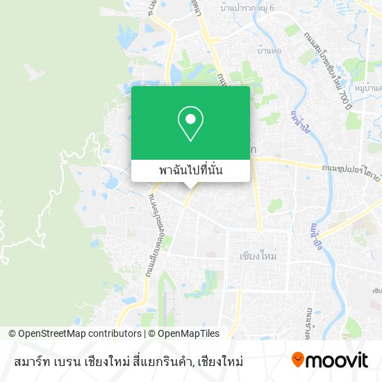 สมาร์ท เบรน เชียงใหม่ สี่แยกรินคำ แผนที่