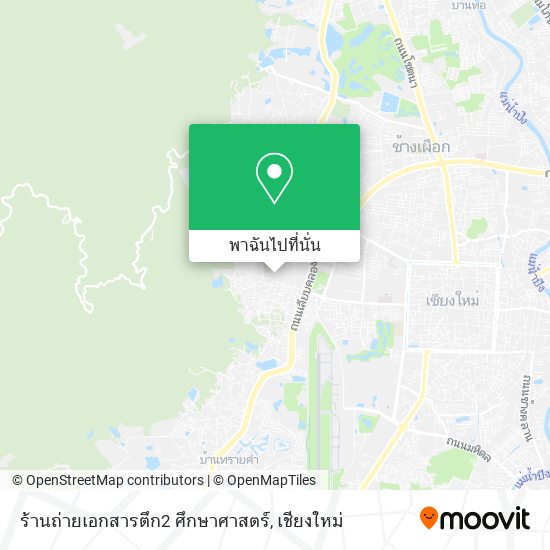 ร้านถ่ายเอกสารตึก2 ศึกษาศาสตร์ แผนที่