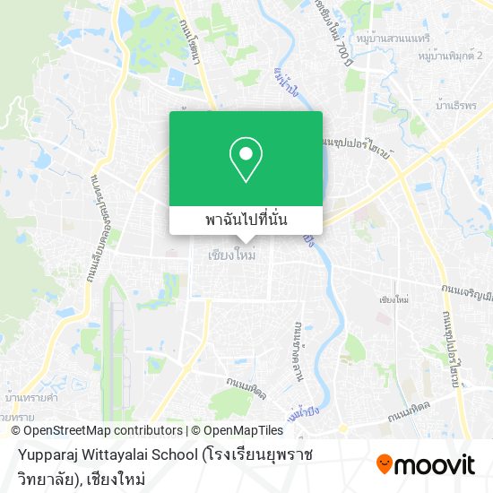 Yupparaj Wittayalai School (โรงเรียนยุพราชวิทยาลัย) แผนที่