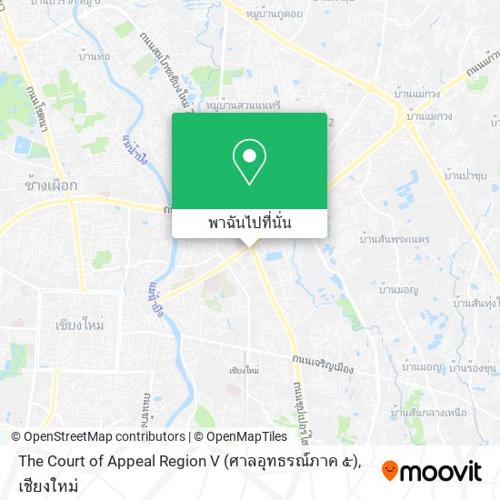 The Court of Appeal Region V (ศาลอุทธรณ์ภาค ๕) แผนที่