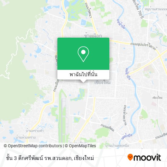 ชั้น 3 ตึกศรีพัฒน์ รพ.สวนดอก แผนที่