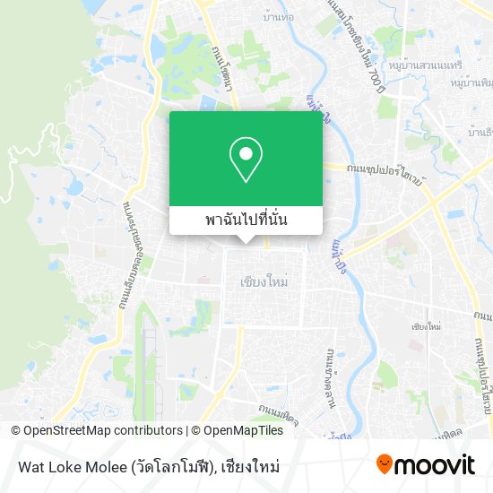 Wat Loke Molee (วัดโลกโมฬี) แผนที่