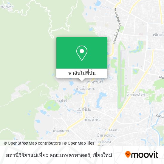 สถานีวิจัยฯแม่เหียะ คณะเกษตรศาสตร์ แผนที่