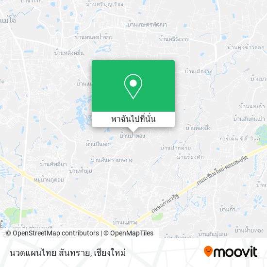 นวดแผนไทย สันทราย แผนที่