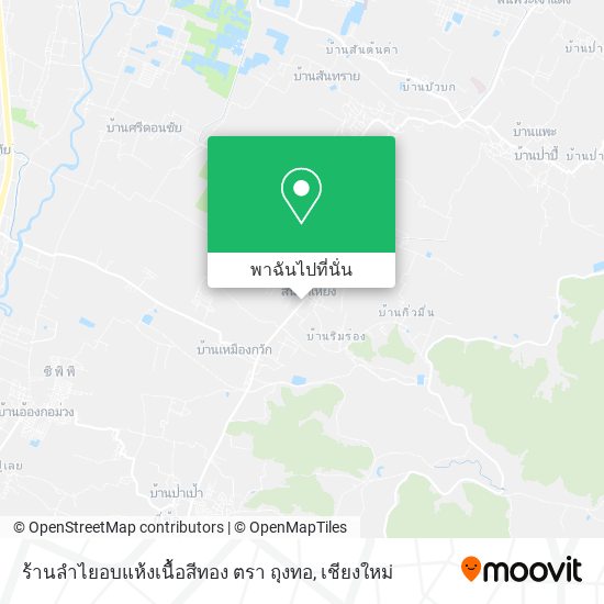 ร้านลำไยอบแห้งเนื้อสีทอง ตรา ถุงทอ แผนที่