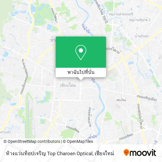ห้างแว่นท็อปเจริญ Top Charoen Optical แผนที่