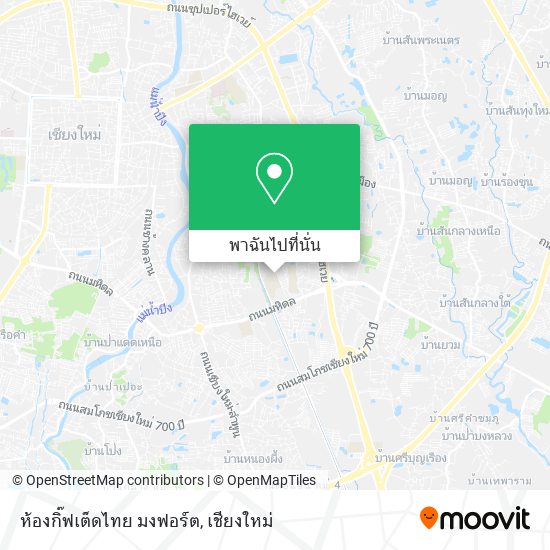 ห้องกิ๊ฟเต็ดไทย มงฟอร์ต แผนที่