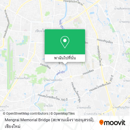 Mengrai Memorial Bridge (สะพานเม็งรายอนุสรณ์) แผนที่