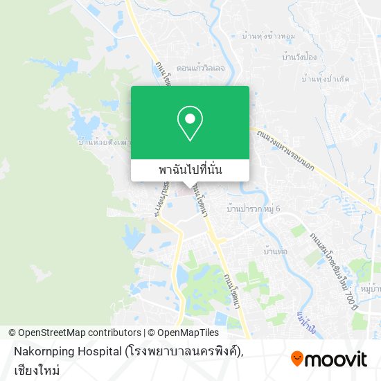 Nakornping Hospital (โรงพยาบาลนครพิงค์) แผนที่