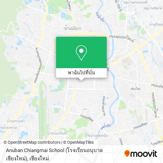 Anuban Chiangmai School (โรงเรียนอนุบาลเชียงใหม่) แผนที่