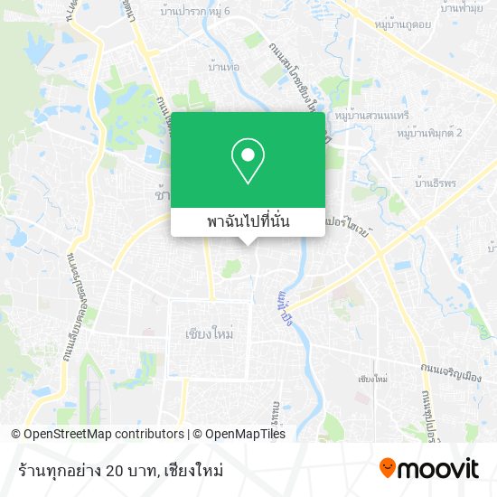ร้านทุกอย่าง 20 บาท แผนที่