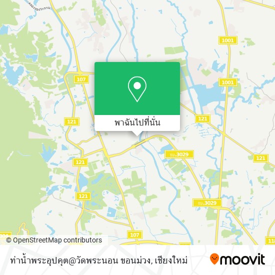 ท่าน้ำพระอุปคุต@วัดพระนอน ขอนม่วง แผนที่