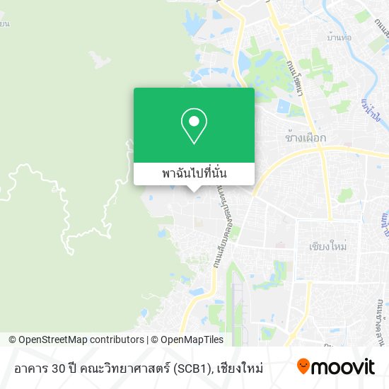 อาคาร 30 ปี คณะวิทยาศาสตร์ (SCB1) แผนที่