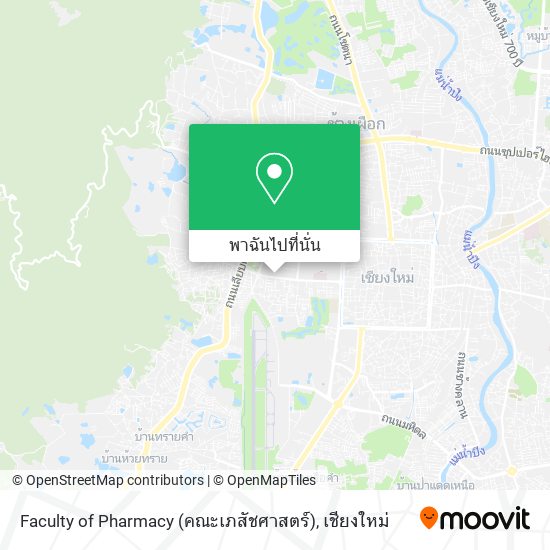 Faculty of Pharmacy (คณะเภสัชศาสตร์) แผนที่