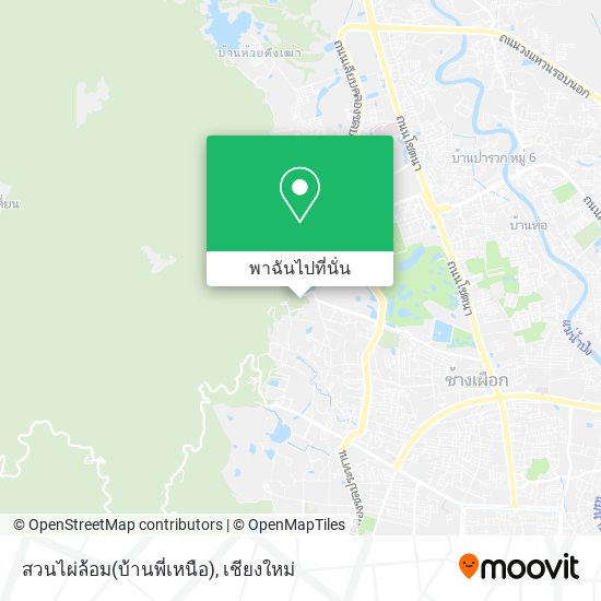 สวนไผ่ล้อม(บ้านพี่เหนือ) แผนที่