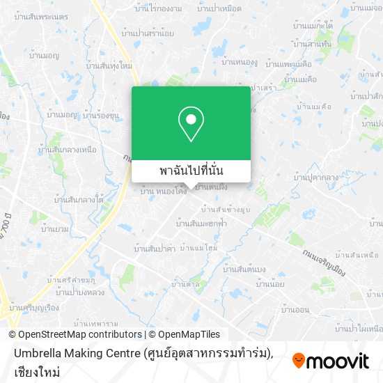 Umbrella Making Centre (ศูนย์อุตสาหกรรมทำร่ม) แผนที่
