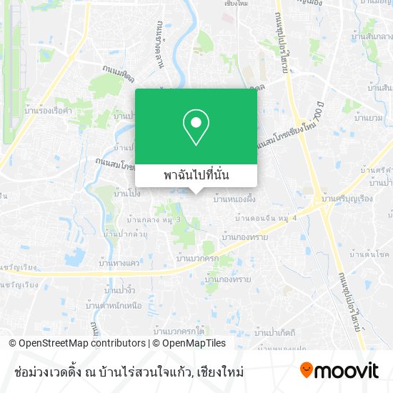 ช่อม่วงเวดดิ้ง ณ บ้านไร่สวนใจแก้ว แผนที่