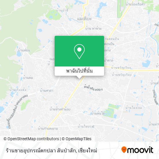 ร้านขายอุปกรณ์ตกปลา สันป่าสัก แผนที่