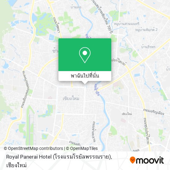 Royal Panerai Hotel (โรงแรมโรยัลพรรณราย) แผนที่