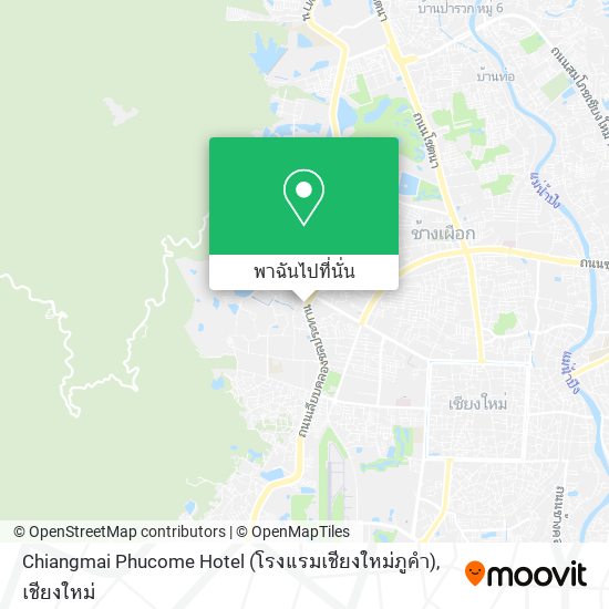 วิธีการไปยัง Chiangmai Phucome Hotel (โรงแรมเชียงใหม่ภูคำ) ใน Muang Chiang  Mai โดยการนั่งรถบัส?