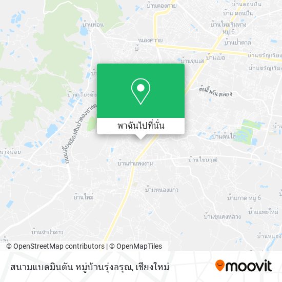 สนามแบดมินตัน หมู่บ้านรุ่งอรุณ แผนที่