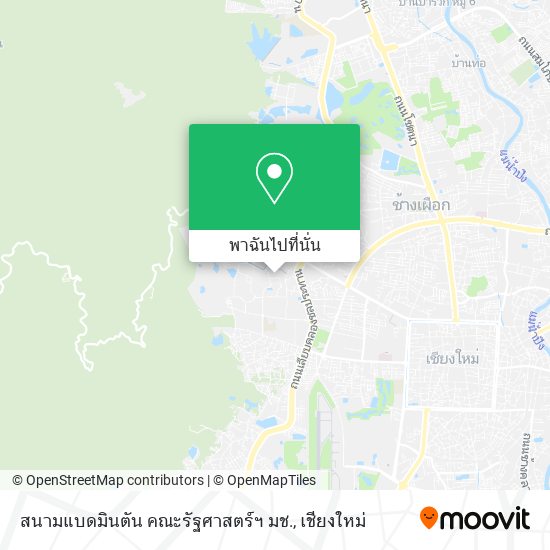 สนามแบดมินตัน คณะรัฐศาสตร์ฯ มช. แผนที่
