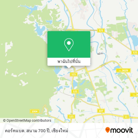 คอร์ทแบด. สนาม 700 ปี แผนที่