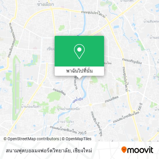 สนามฟุตบอลมงฟอร์ตวิทยาลัย แผนที่