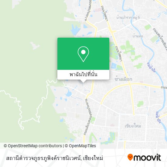 สถานีตำรวจภูธรภูพิงค์ราชนิเวศน์ แผนที่