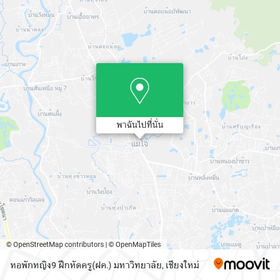 หอพักหญิง9 ฝึกหัดครู(ฝค.) มหาวิทยาลัย แผนที่
